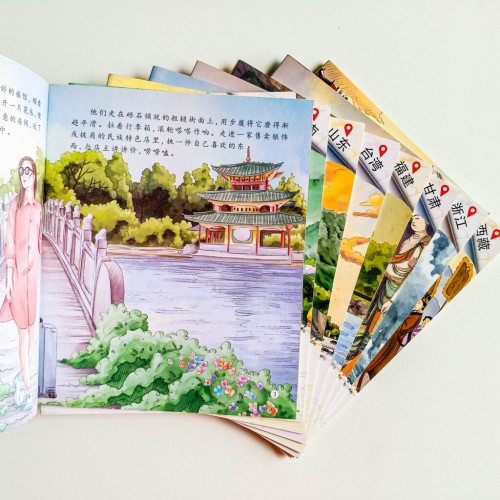 跟著課本遊中國（10冊）