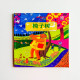 椅子樹 椅子樹