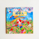 稻草人 稻草人