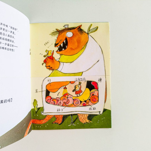 露蒂·貝格：村姑娘一心想把王后當