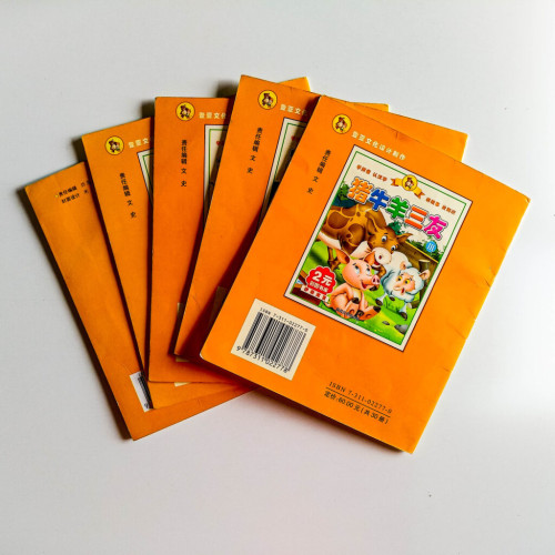 伊索寓言故事(5冊) 伊索寓言故事(5冊)