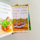 動物教育系列故事書(3冊) 動物教育系列故事書(3冊)