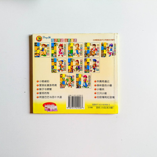白玫瑰和紅玫瑰 白玫瑰和紅玫瑰