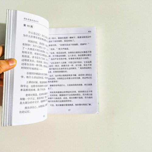 電子父母 電子父母