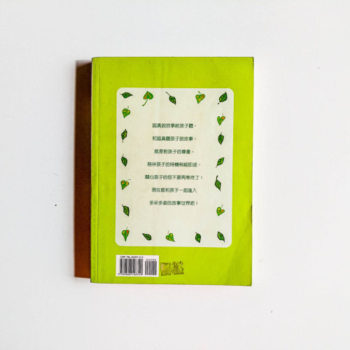 小熊森林 小熊森林