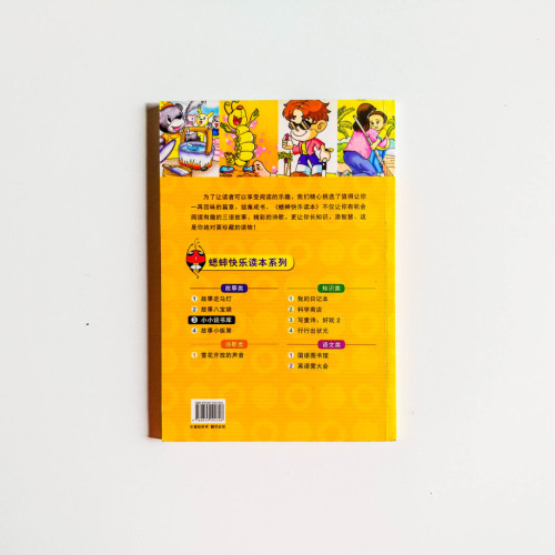 小小說書庫 小小說書庫