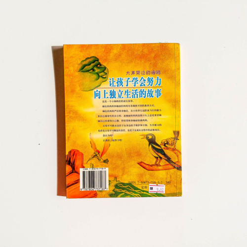 大聲哭泣的海歐 大聲哭泣的海歐