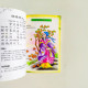 宋詞三百首(兒童注音讀本) 宋詞三百首(兒童注音讀本)