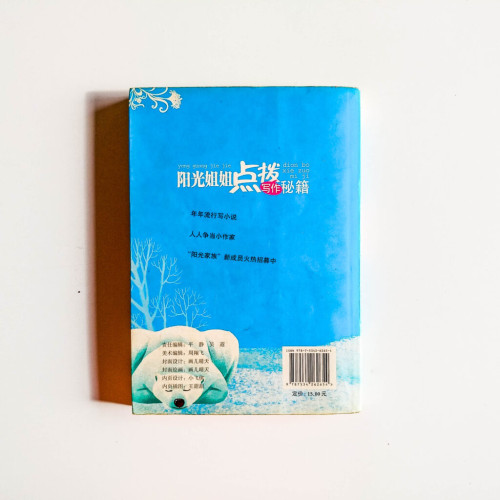 搞怪派 搞怪派