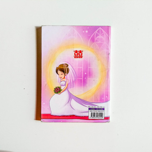 風雲人物鄭小強:阿姨要結婚 風雲人物鄭小強:阿姨要結婚