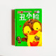 歡唱世界童謠40首:醜小鴨 歡唱世界童謠40首:醜小鴨