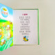 歡唱世界童謠40首:醜小鴨 歡唱世界童謠40首:醜小鴨