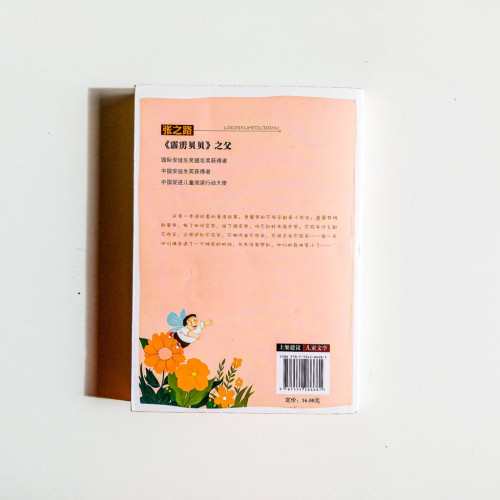 老愛哭和不在乎 老愛哭和不在乎