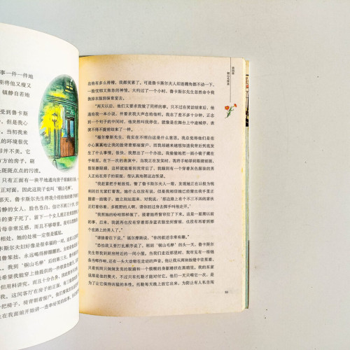 福爾摩斯探案集(青少版) 福爾摩斯探案集(青少版)