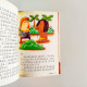 魯濱遜漂流記 魯濱遜漂流記
