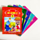 成語故事(5冊) 成語故事(5冊)