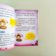 我的星座書:天秤座 我的星座書:天秤座