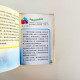 我的星座書:水瓶座 我的星座書:水瓶座