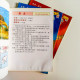 恐龍世界1-3 恐龍世界1-3