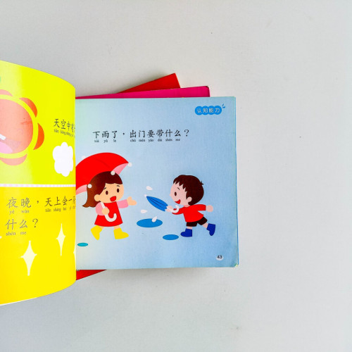媽媽問寶寶答:2-6歲(3冊) 媽媽問寶寶答:2-6歲(3冊)