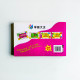 兒童指印畫300例 兒童指印畫300例