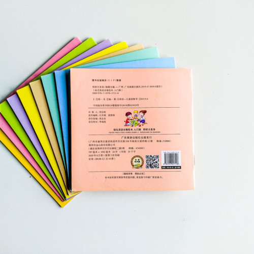 幼兒英語分級繪本:入門級(9冊) 幼兒英語分級繪本:入門級(9冊)