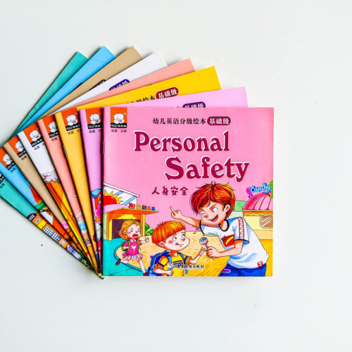 幼兒英語分級繪本:基礎級(8冊) 幼兒英語分級繪本:基礎級(8冊)