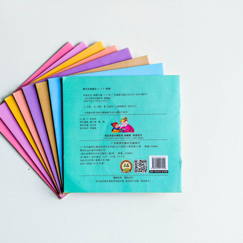 幼兒英語分級繪本:基礎級(8冊) 幼兒英語分級繪本:基礎級(8冊)