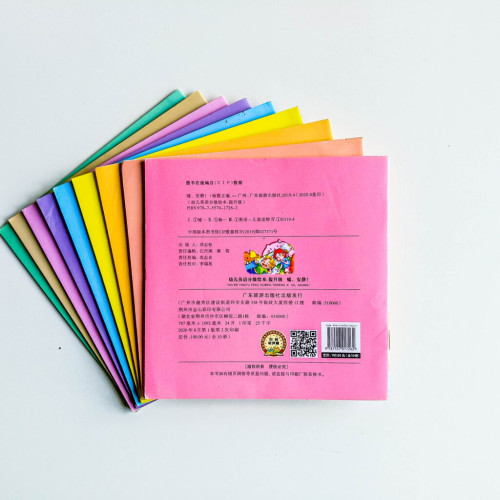 幼兒英語分級繪本:提升級(9冊) 幼兒英語分級繪本:提升級(9冊)
