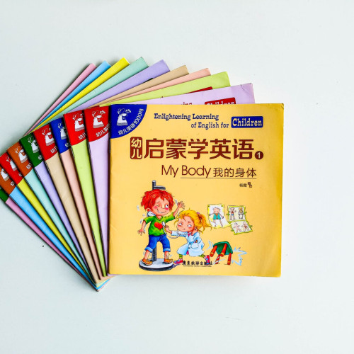 幼兒啟蒙學英語1(10冊) 幼兒啟蒙學英語1(10冊)