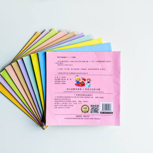 幼兒啟蒙學英語1(10冊) 幼兒啟蒙學英語1(10冊)