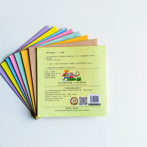 幼兒啟蒙學英語2(8冊) 幼兒啟蒙學英語2(8冊)