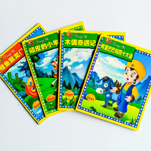 迷你童話故事書(4冊) 迷你童話故事書(4冊)