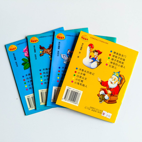 迷你童話故事書(4冊) 迷你童話故事書(4冊)