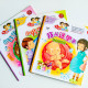 生命小百科(3冊) 生命小百科(3冊)