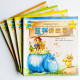 藍貓講故事系列(4冊) 藍貓講故事系列(4冊)