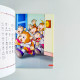 青蛙進城記(寓言篇) 青蛙進城記(寓言篇)