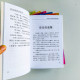 動動腦筋系列(8冊) 動動腦筋系列(8冊)