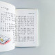 福爾摩斯探案:六座拿破崙半身像 福爾摩斯探案:六座拿破崙半身像