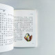 福爾摩斯探案:波西米亞醜聞 福爾摩斯探案:波西米亞醜聞