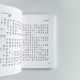 福爾摩斯探案:翡翠皇冠案 福爾摩斯探案:翡翠皇冠案