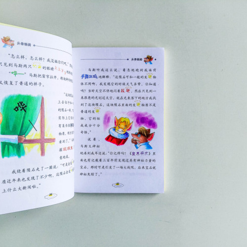 歐力直播室:神奇的隕石 歐力直播室:神奇的隕石