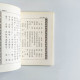 英國童話 英國童話
