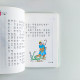 中國歷史名人傳:王冕 中國歷史名人傳:王冕