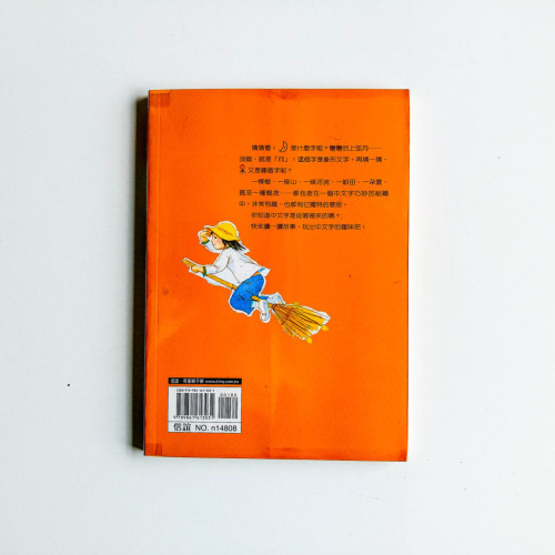 字從哪裡來 字從哪裡來