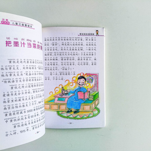 考試其實很簡單 考試其實很簡單
