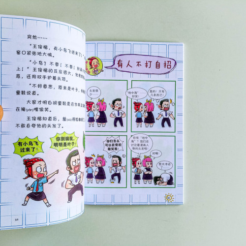 看不見的同學! 看不見的同學!