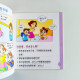 培養孩子18種好習慣