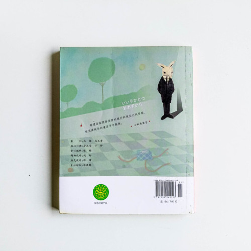 存夢銀行
