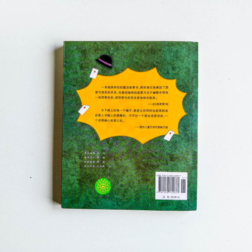 五毛錢的願望 五毛錢的願望